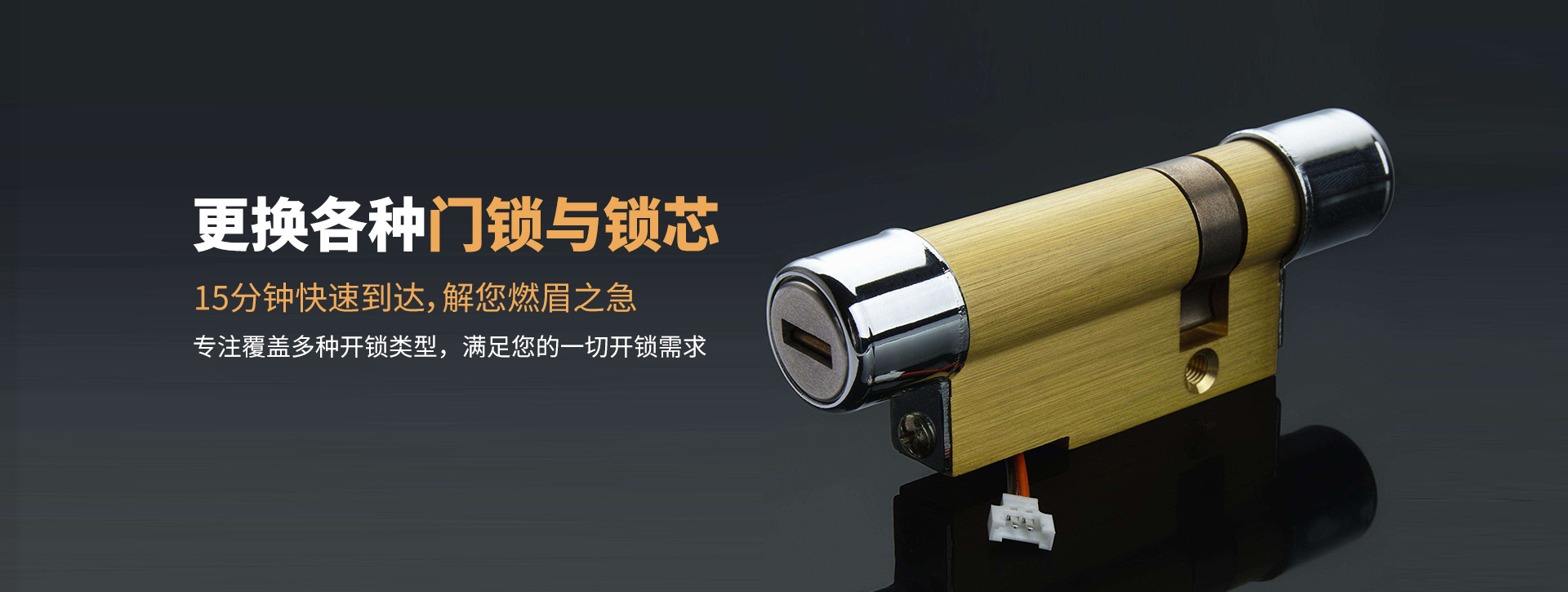 大连庄河banner03