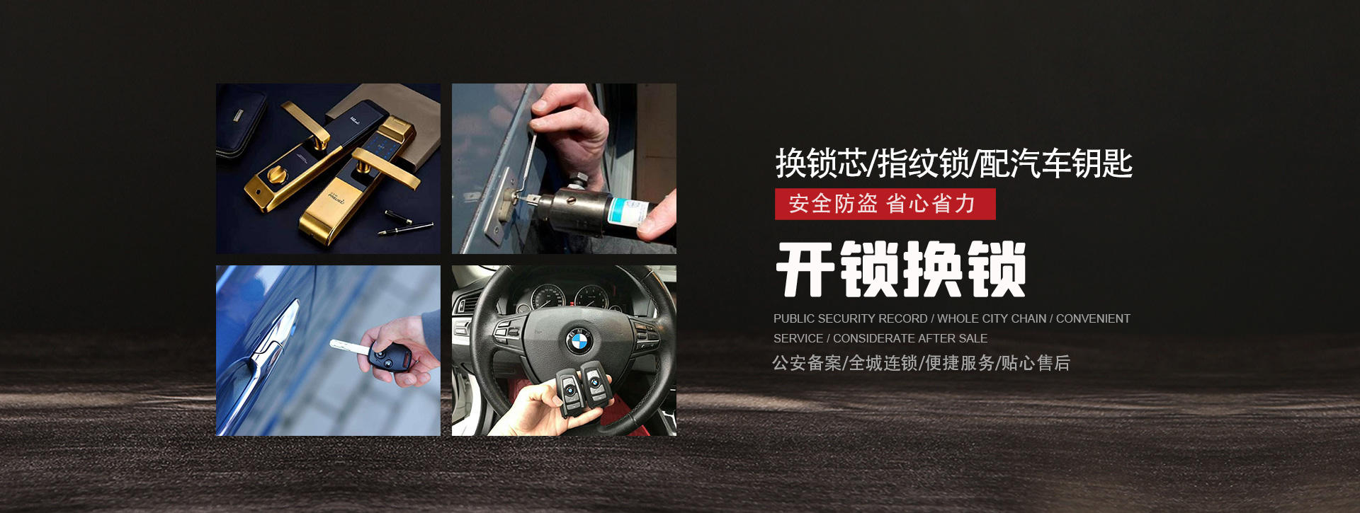 大连庄河banner01