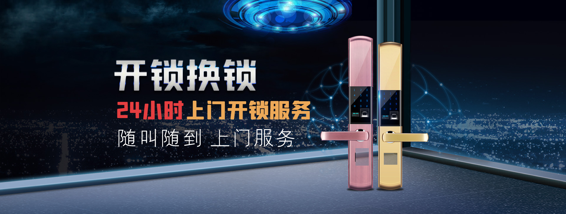 大连庄河banner02