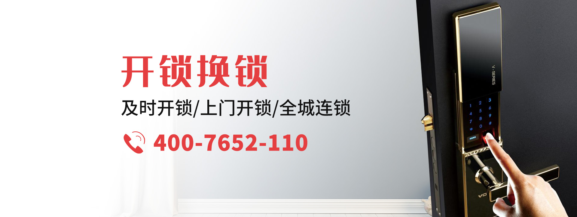 大连庄河banner
